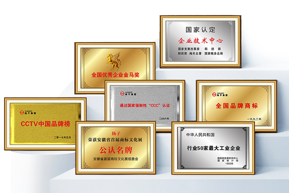 揚子工業洗地機優勢