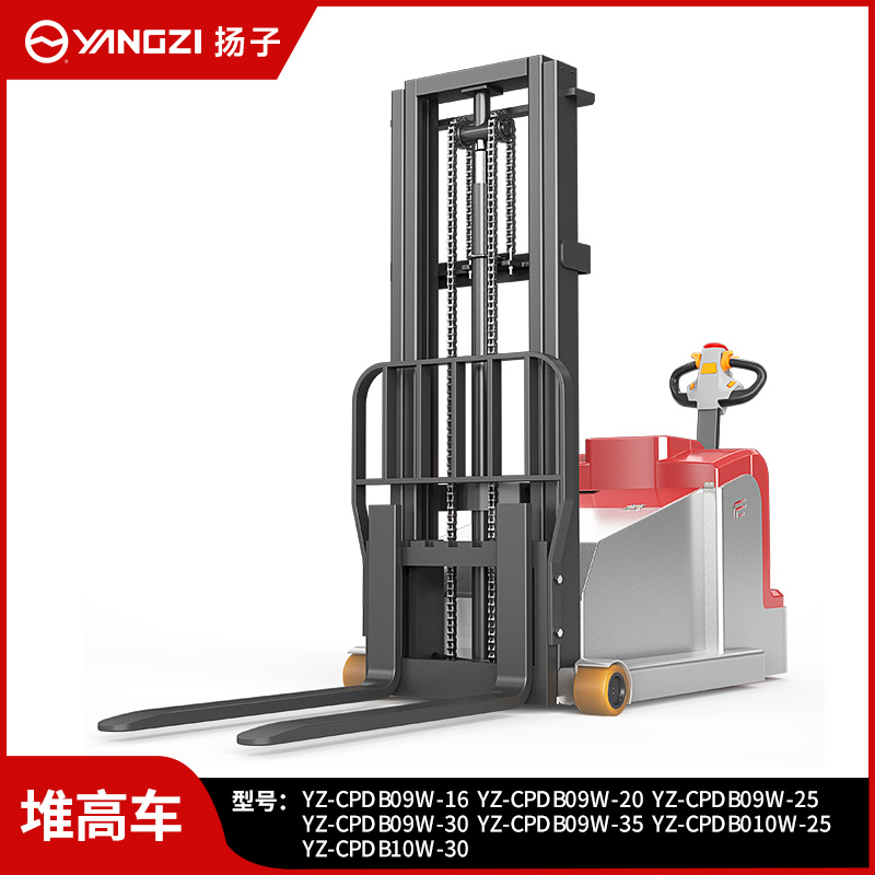 揚(yáng)子電動叉車CPDB無腿平衡重堆高車1噸