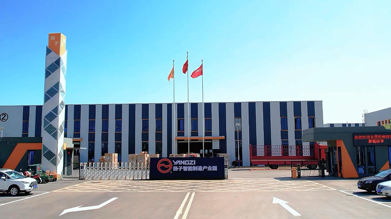 安徽揚子智能制造有限公司